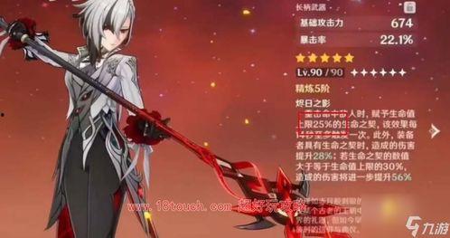 原神仆人最新爆料视频,揭秘神秘仆人角色,游戏剧情再掀波澜 第3张 原神仆人最新爆料视频,揭秘神秘仆人角色,游戏剧情再掀波澜 第3张