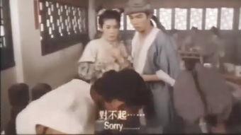 笑八仙在线观看,在线观看，笑料连连  第1张