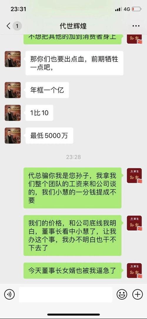爆料大王樊小慧视频全集,真实生活与网络传闻的碰撞  第1张